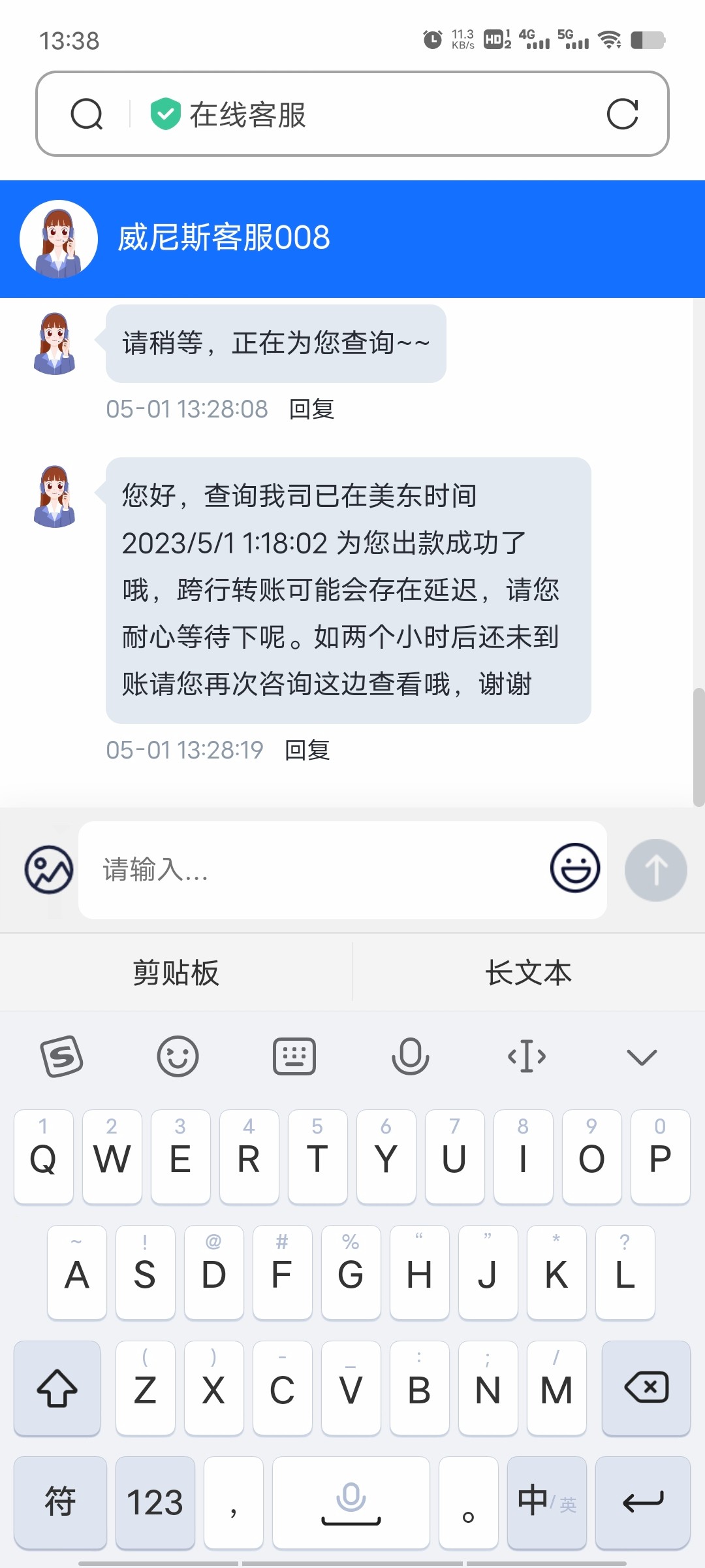 Screenshot_20230501_133827.jpg