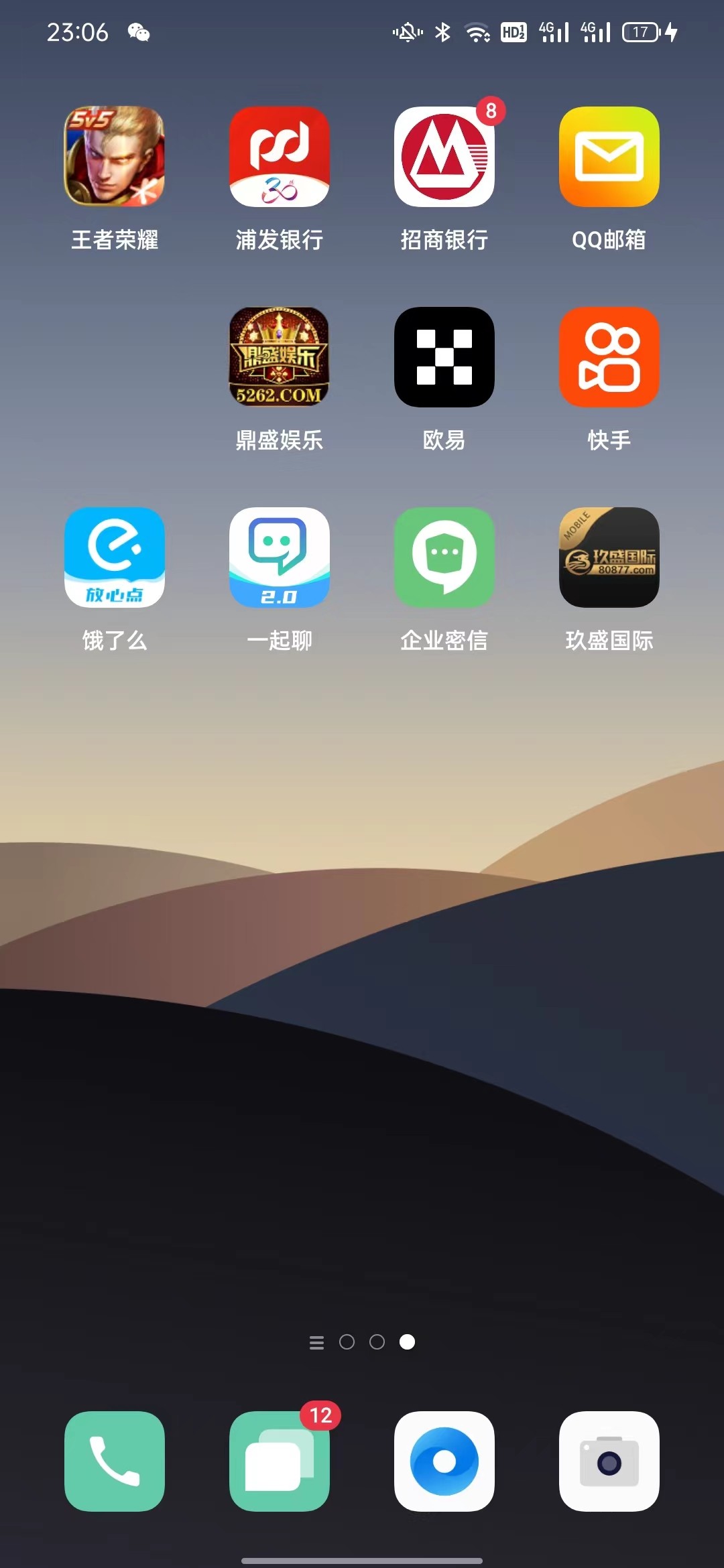 mmexport1684163333473.jpg
