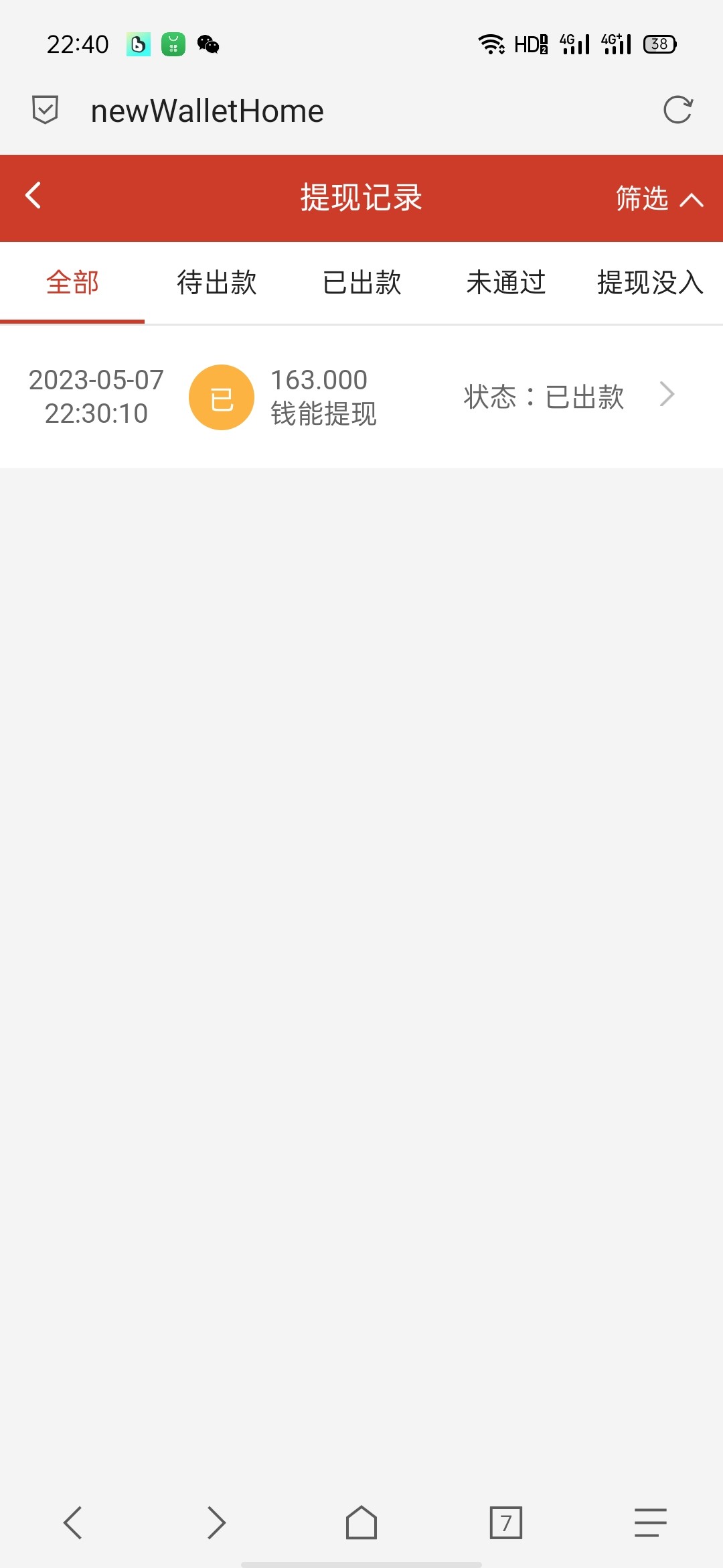 Screenshot_2023-05-07-22-40-30-39.jpg