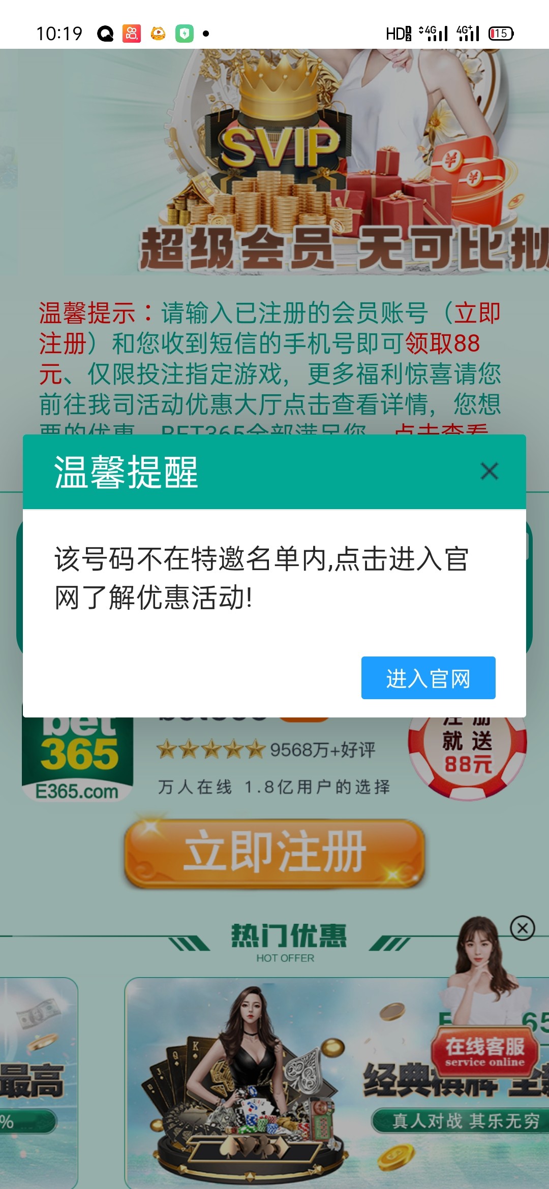 Screenshot_2023-05-17-10-19-20-74.jpg