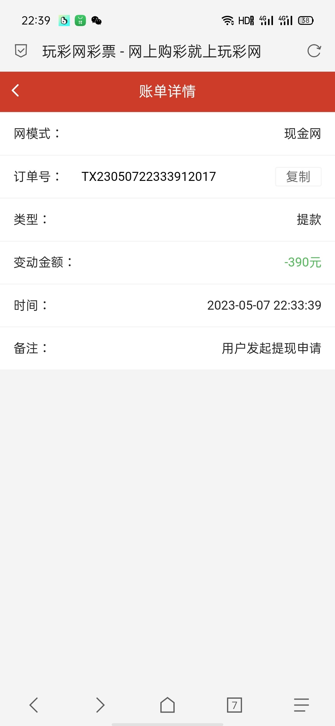 Screenshot_2023-05-07-22-39-30-03.jpg