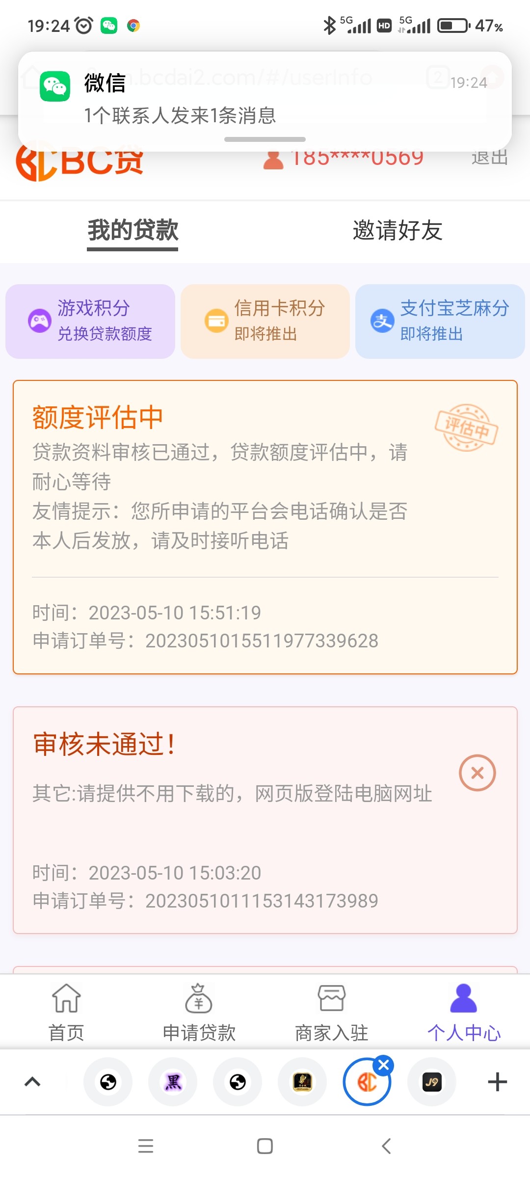 Screenshot_2023-05-10-19-24-44-181_com.android.chrome.jpg