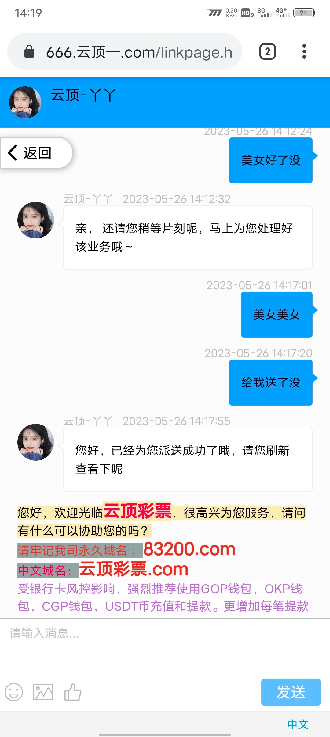 Screenshot_20230526_141931.jpg