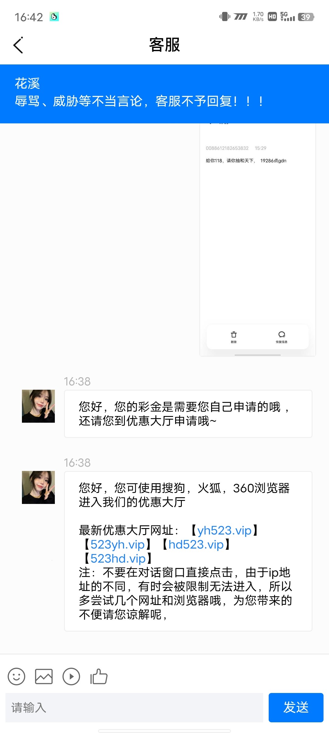 Screenshot_20230515_164245.jpg