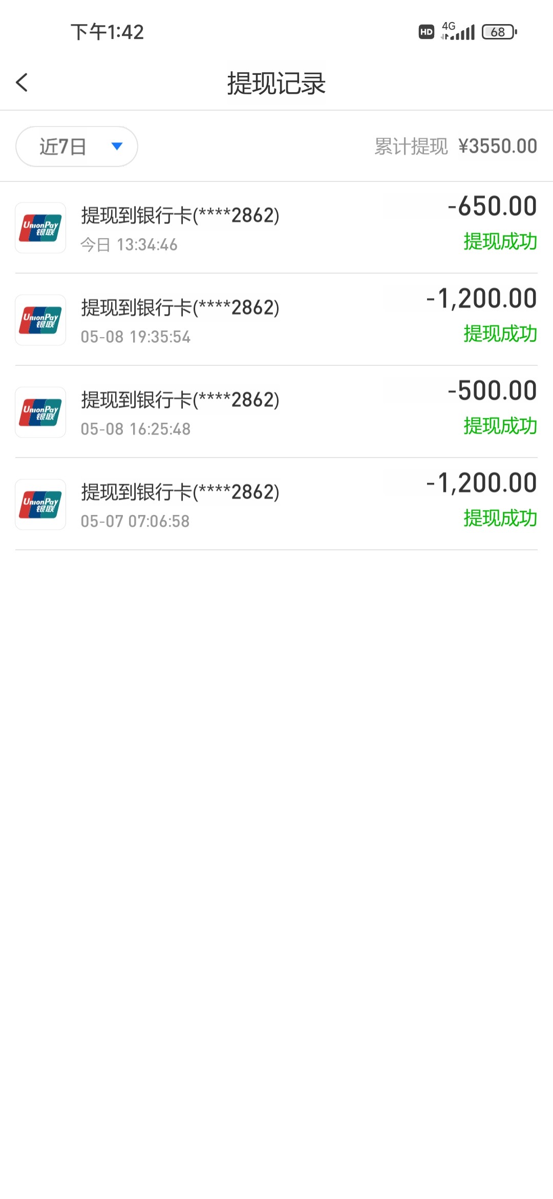 Screenshot_2023-05-11-13-42-32-585_com.zccg.s289.yelf.jpg
