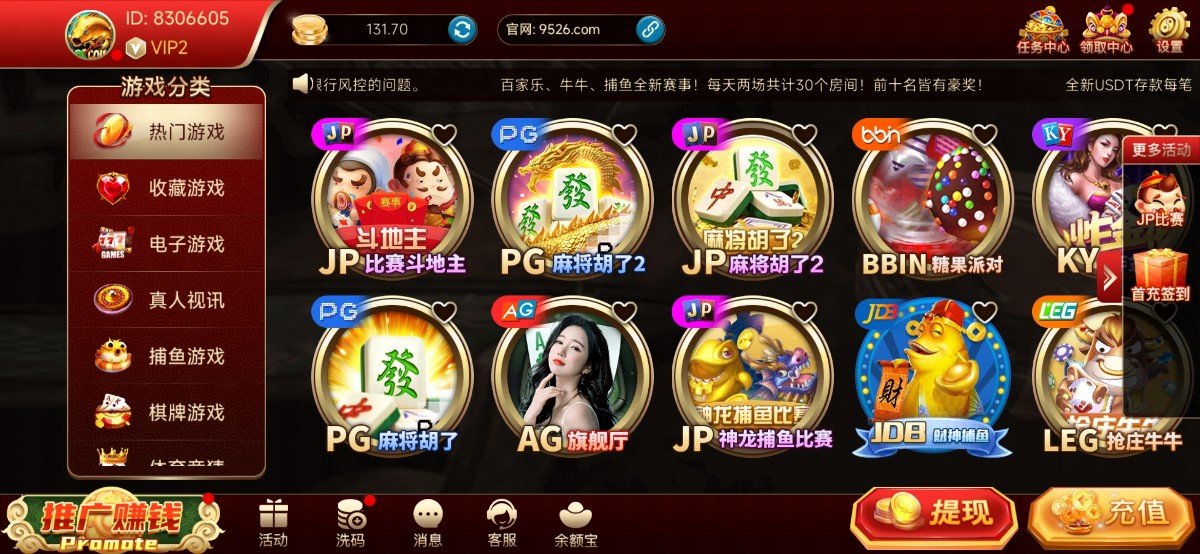 Screenshot_2023-05-02-06-21-33-613_www.emozhihun.cn.jpg