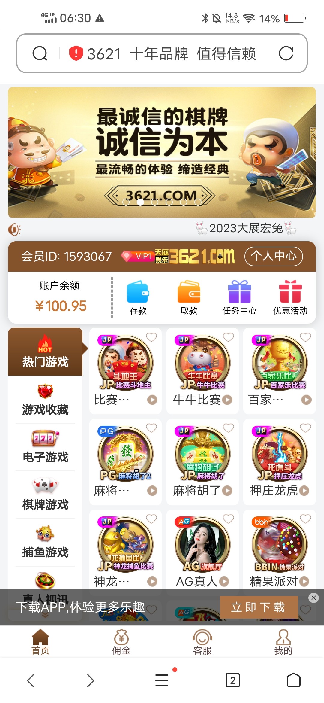 Screenshot_20230507_063047.jpg