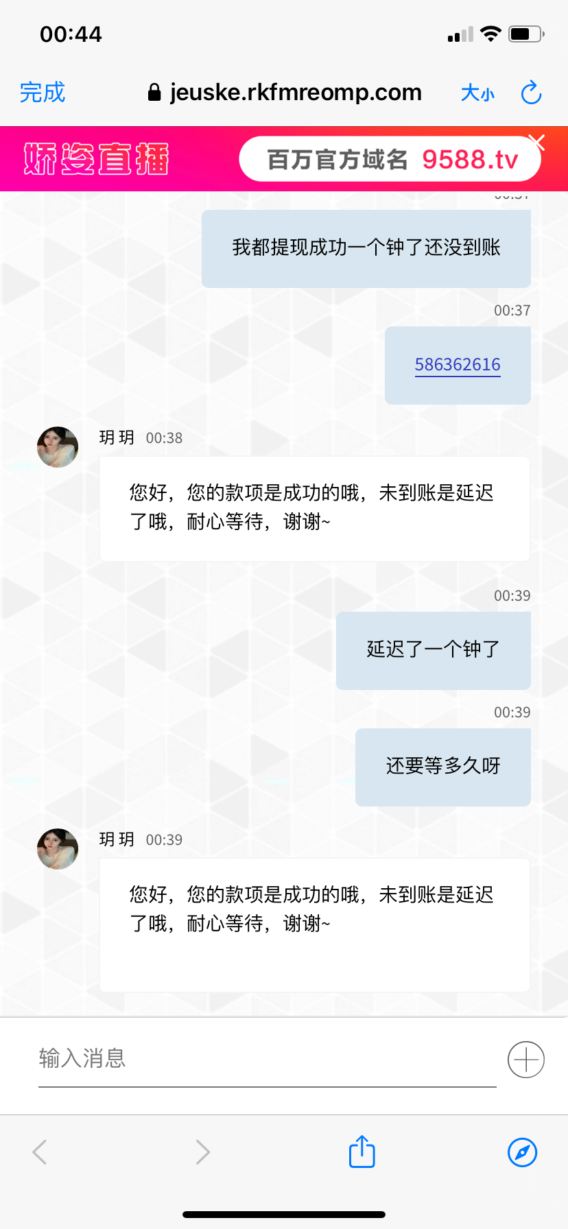 E7DB5111-0166-48C0-855C-102D49448371.png