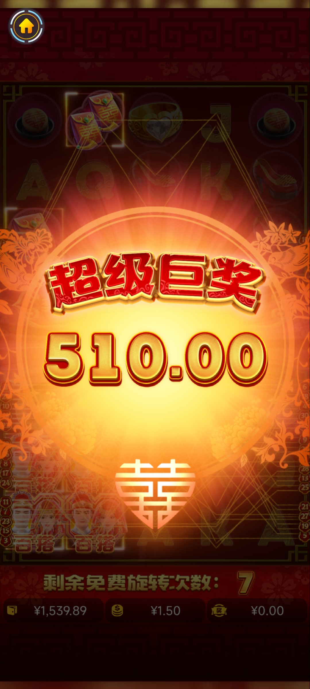 Screenshot_2023-05-22-05-04-23-904_com.kyqp53a11cocos.android.jpg