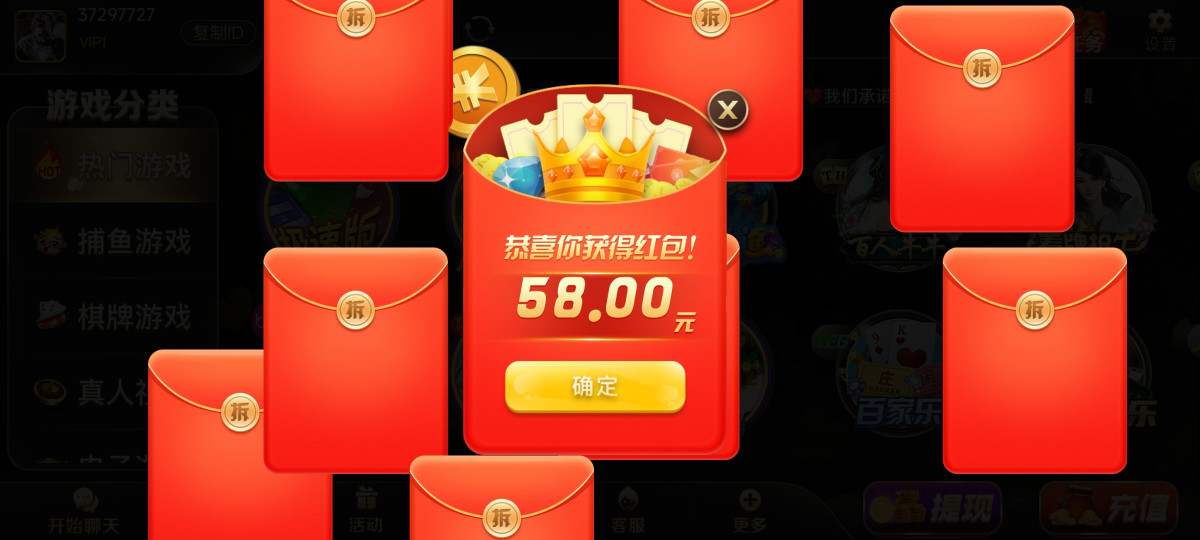 Screenshot_2023-05-15-19-41-23-750_com.af003010e1.cocosandroid.jpg