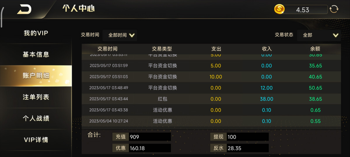 Screenshot_2023-05-17-04-35-32-514_com.kaiyuan.cocosandroid.jpg