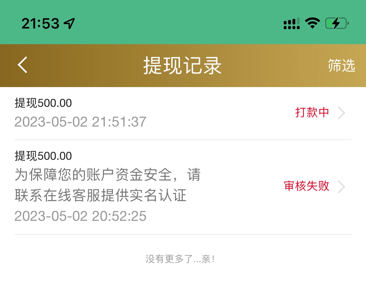 7A2A1CCC-6CA8-4E2B-AB36-1A51FCF0C7FA.jpeg