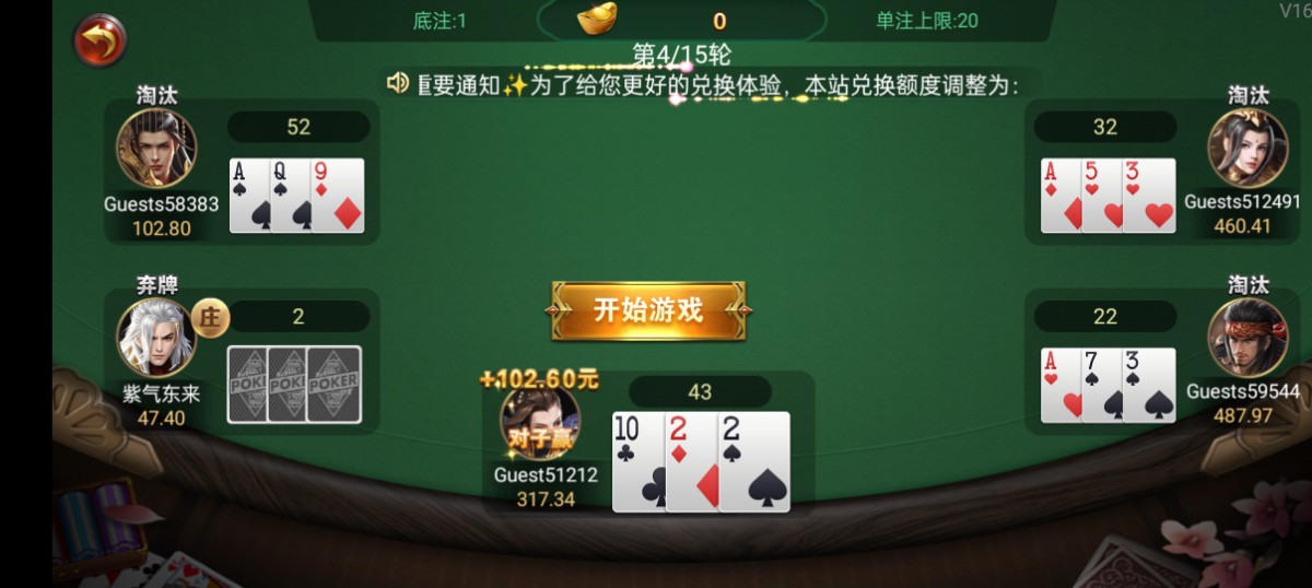 Screenshot_2023-05-19-19-55-10-48_9b9bffae7085cd4013f3dae2a99382d0.jpg