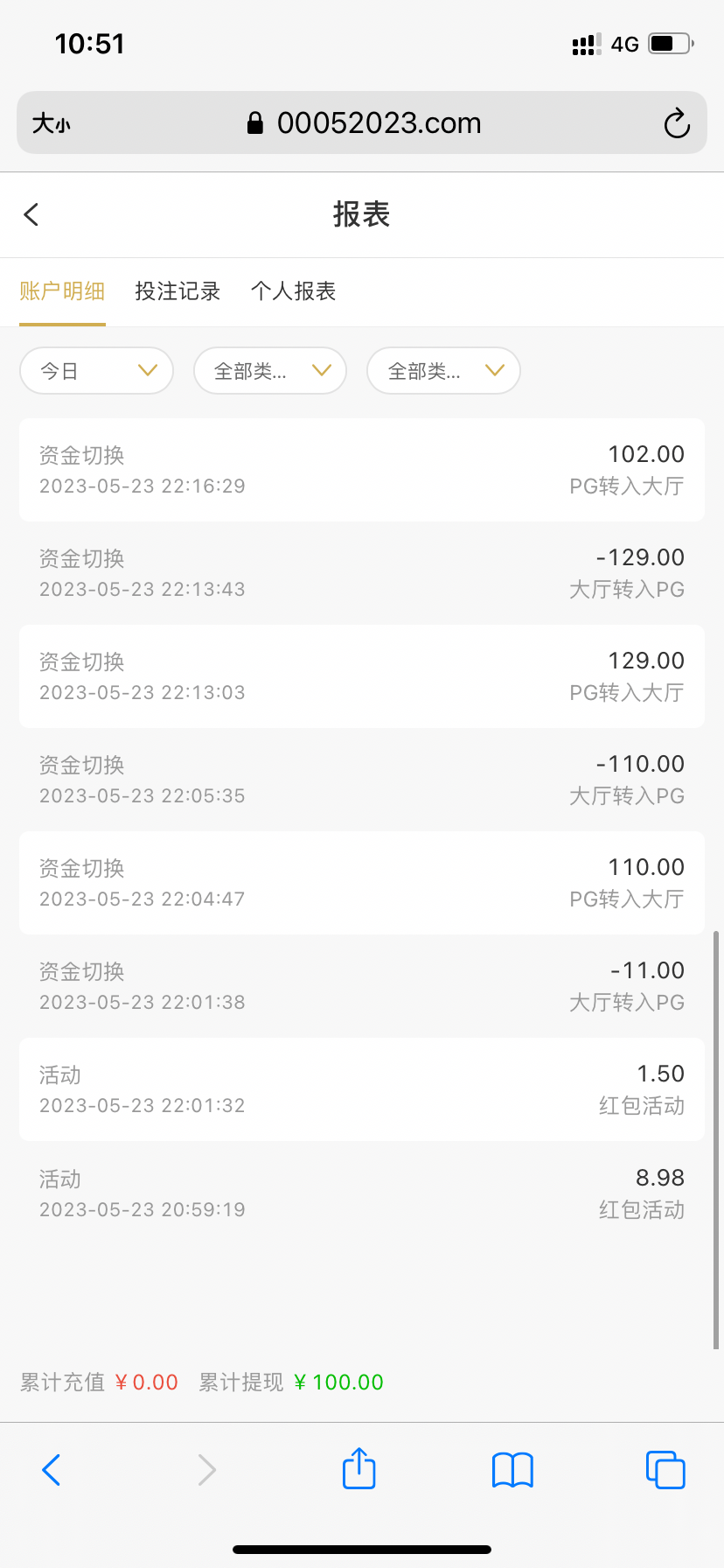 2EFE8CC8-6367-4BE4-8824-5A2F85686A8B.png