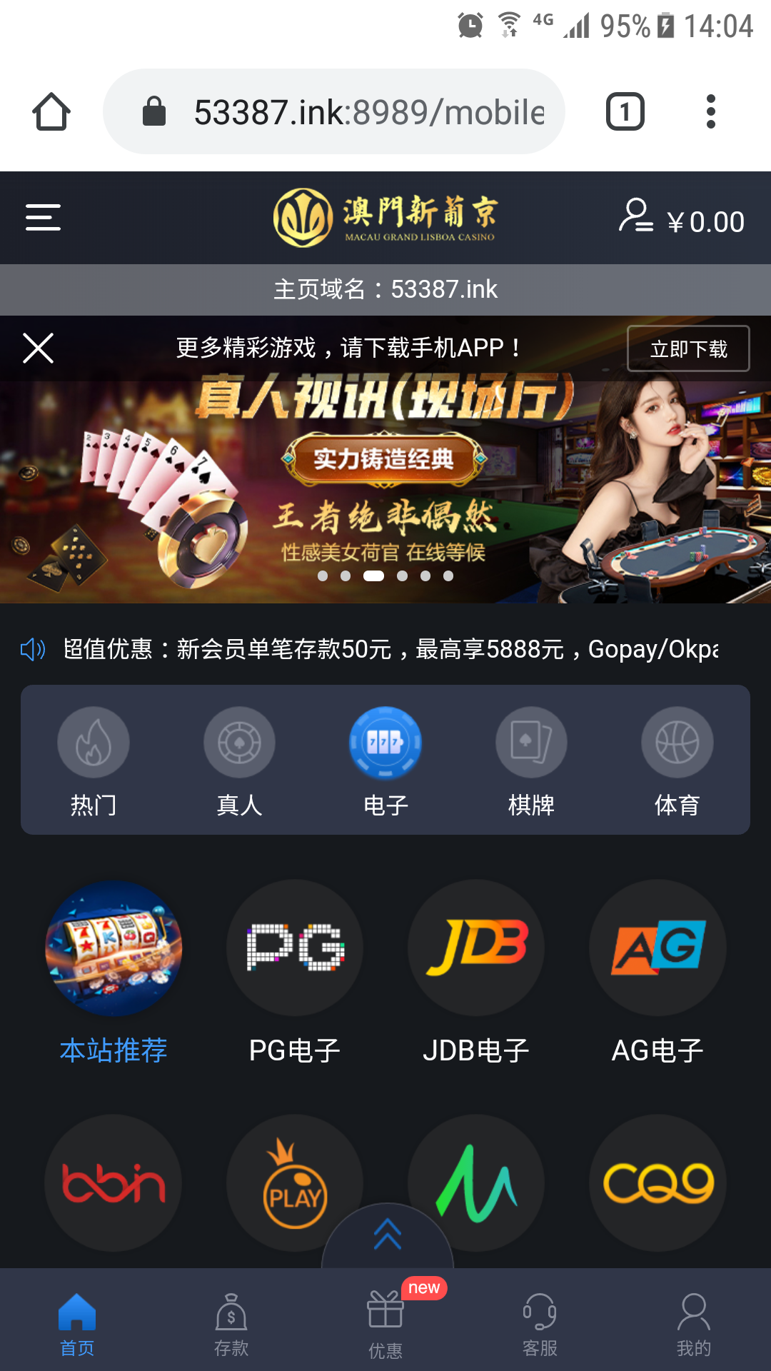 Screenshot_20230509-140458.png