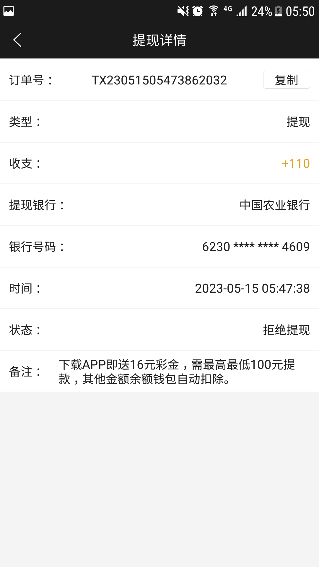 Screenshot_20230515-055054.png