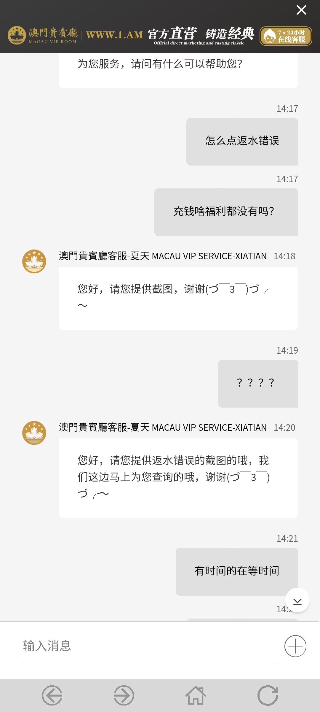 Screenshot_2023-05-12-14-48-40-984_co.lbgame.lbgame.b4.jpg