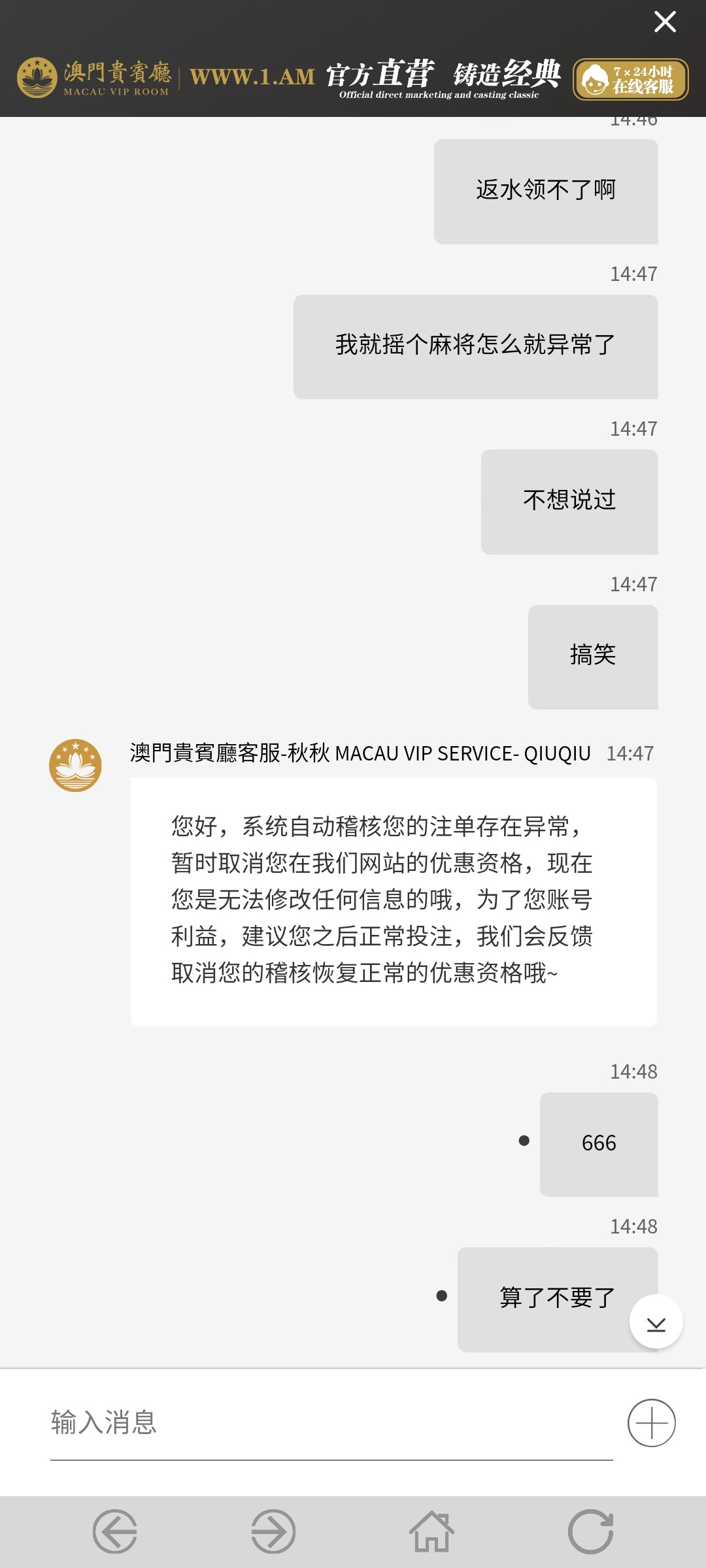 Screenshot_2023-05-12-14-49-04-479_co.lbgame.lbgame.b4.jpg