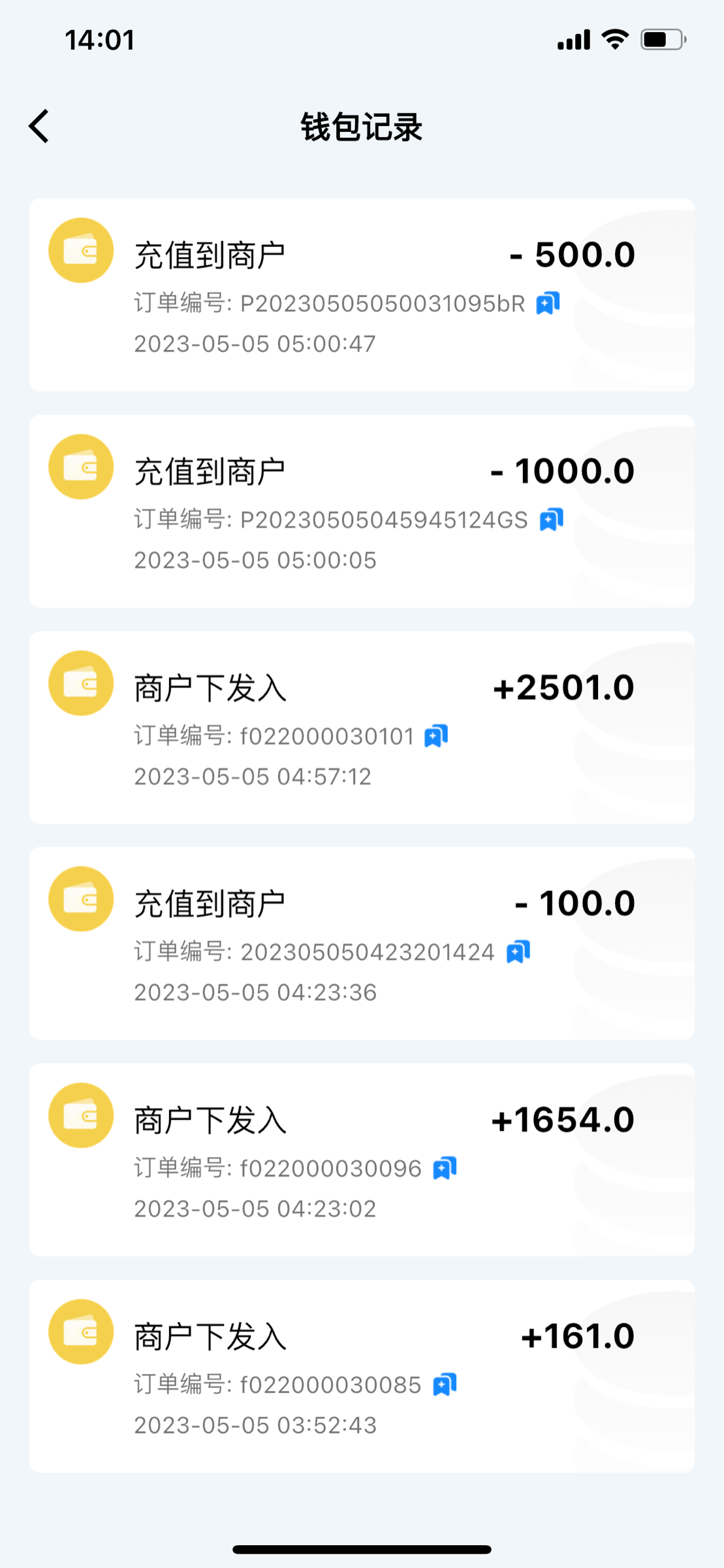 7D27D5AA-E586-48A0-9849-D2749AA91947.png
