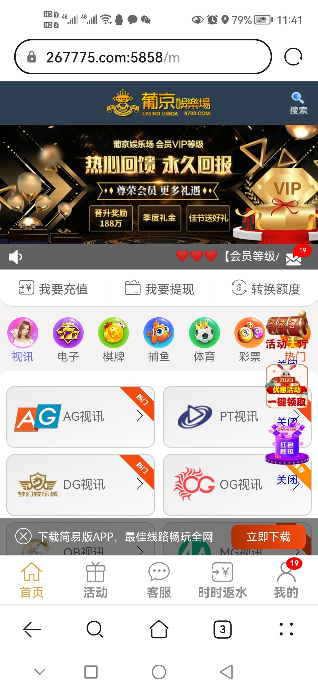 Screenshot_20230512_114147_com.huawei.browser.jpg