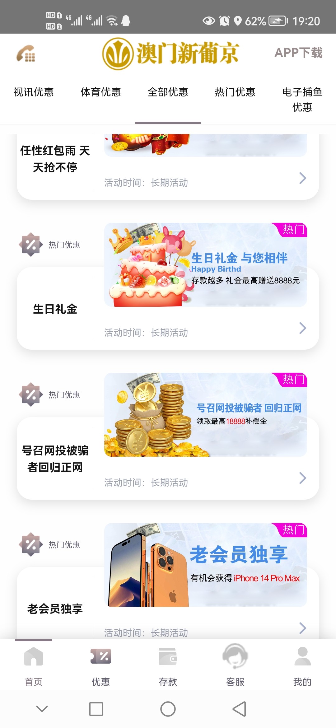 Screenshot_20230518_192025_cc.sxrfgghhhfsds9.t313099.jpg