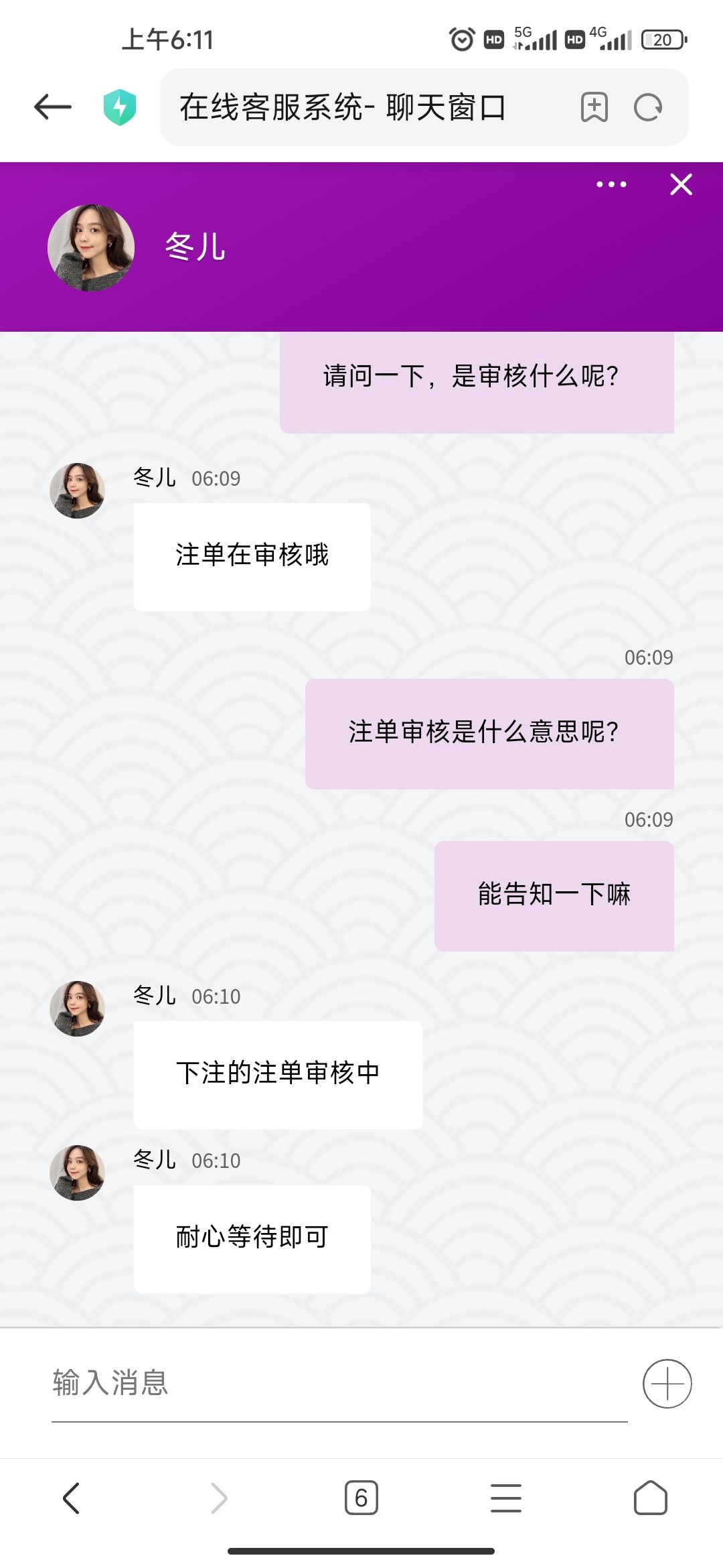 Screenshot_2023-05-25-06-11-07-781_com.android.browser.jpg
