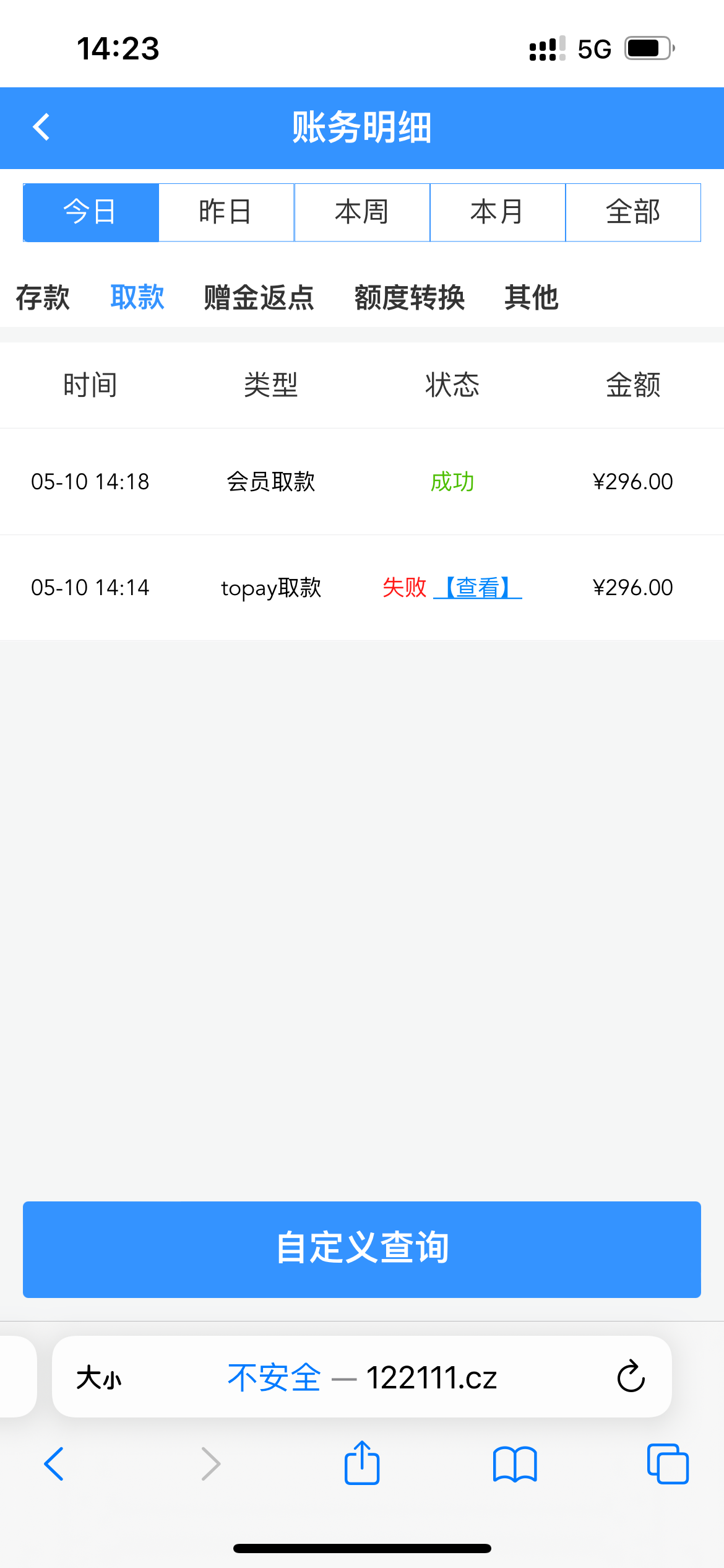 D70E9AB0-2E94-4D3C-8986-3BCBE26F4DBA.png
