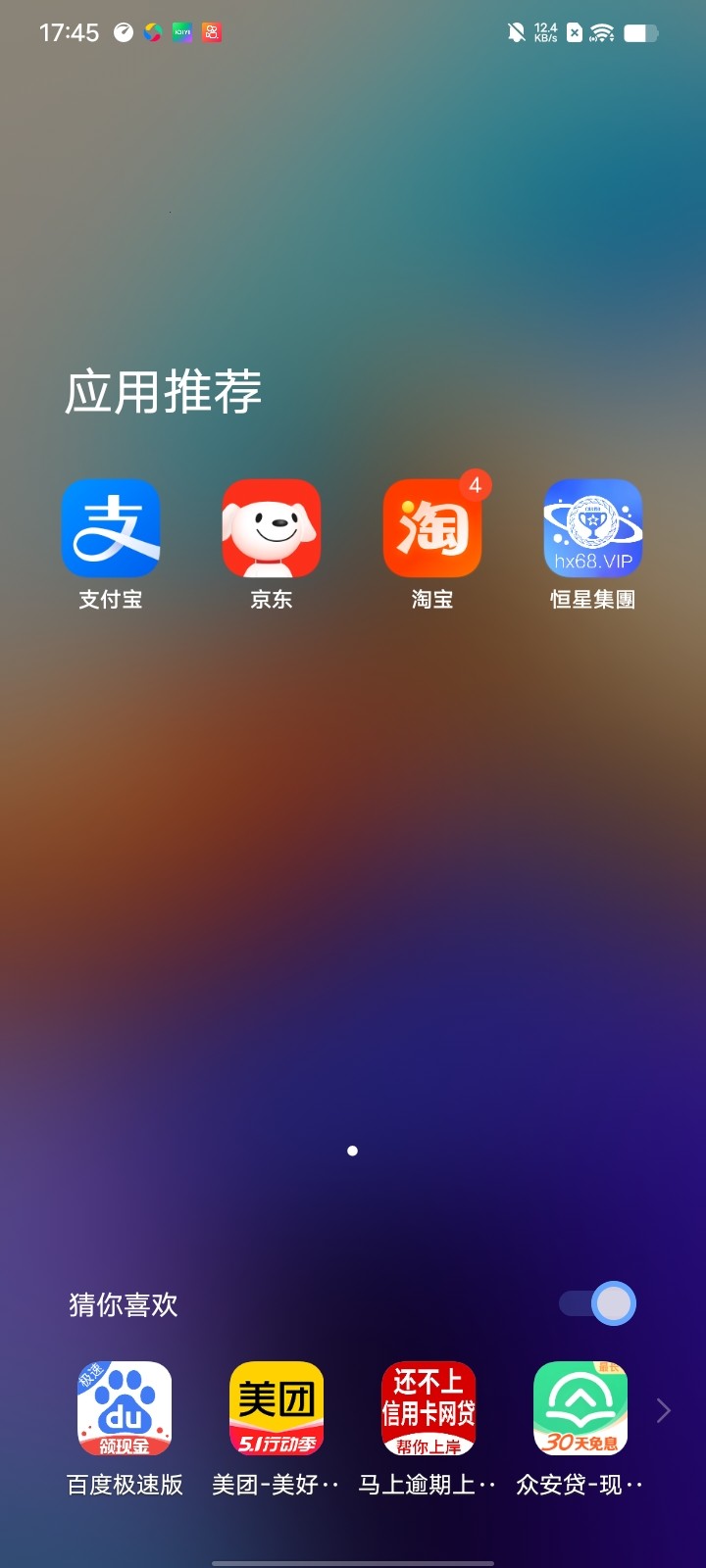 Screenshot_20230507_174549.jpg
