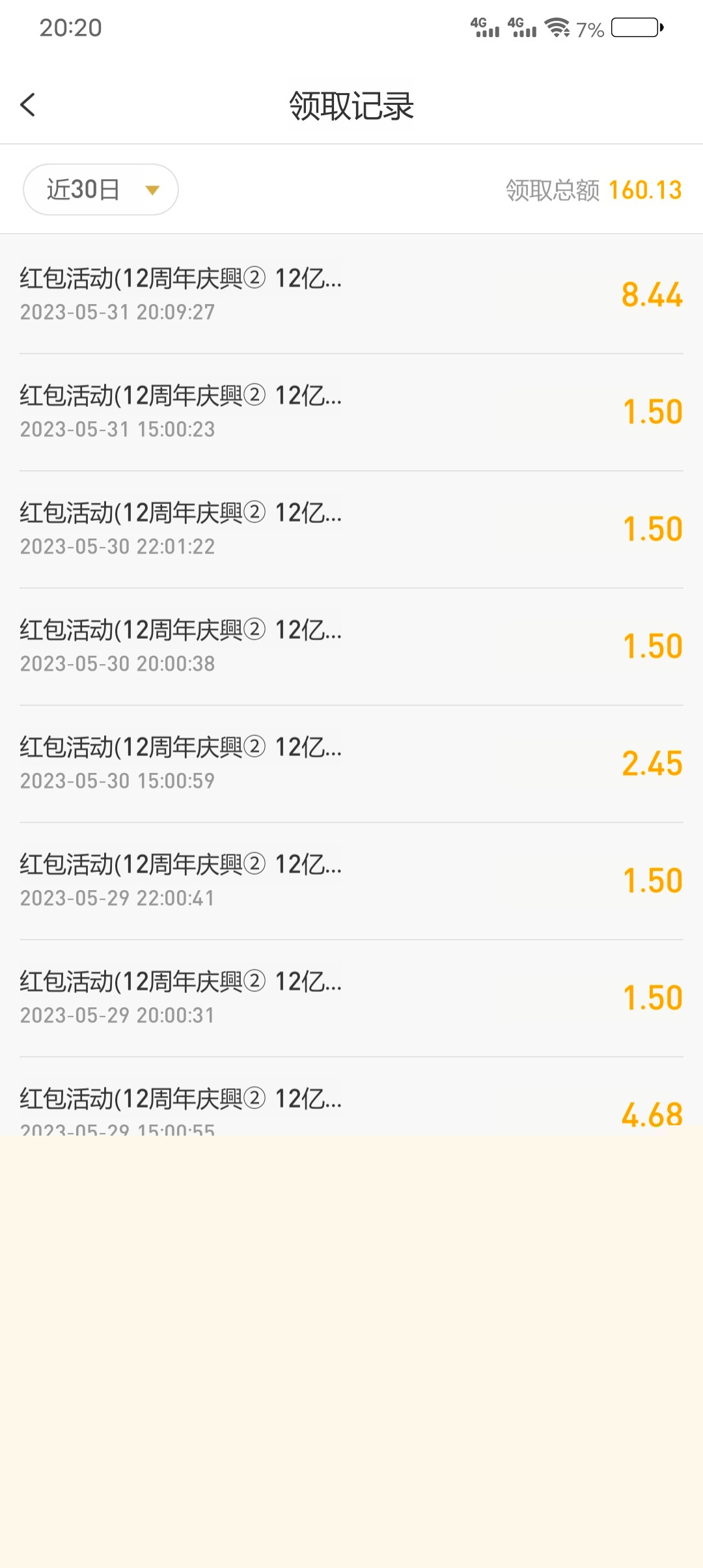 Screenshot_20230531_202008.jpg