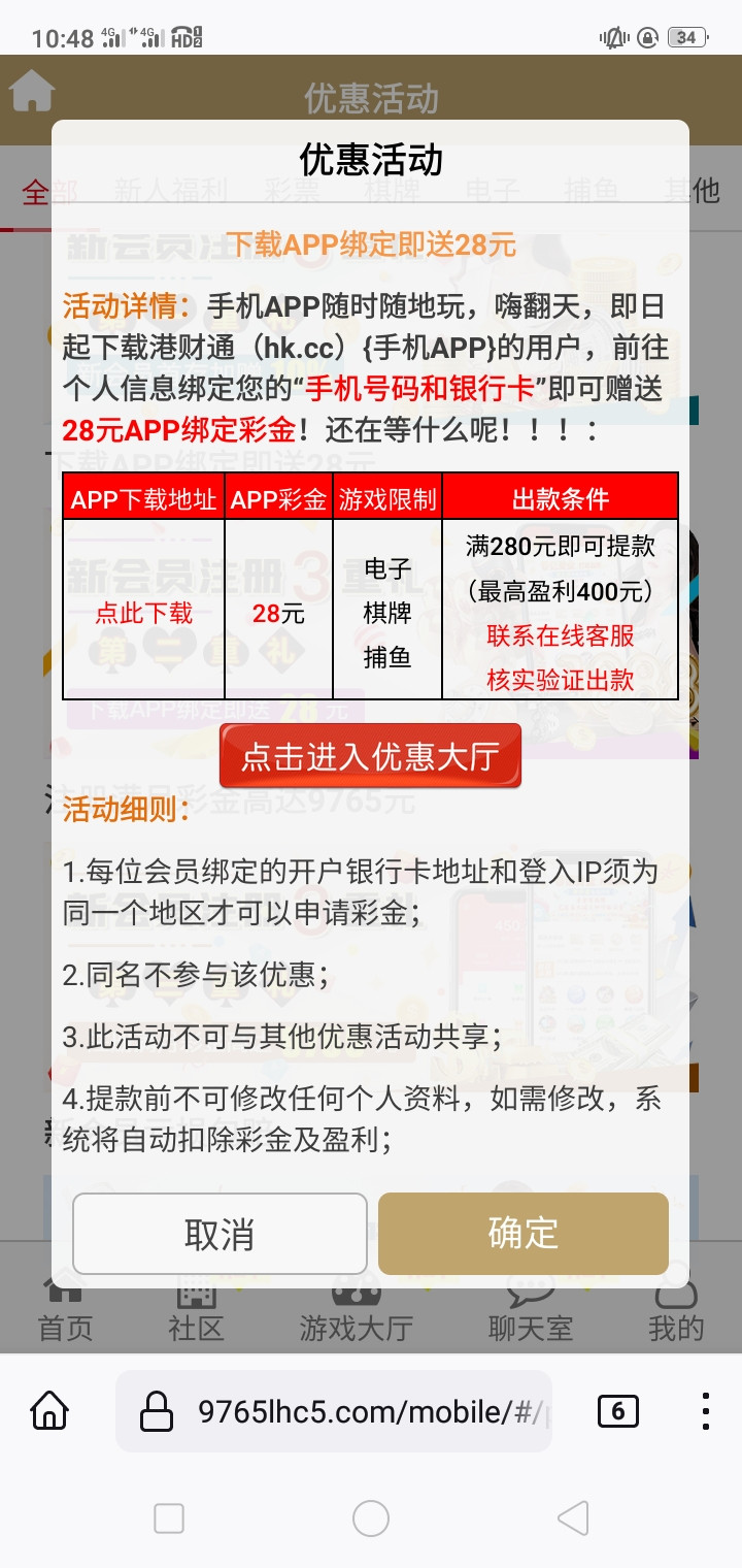 Screenshot_2023-05-11-10-48-02-83.jpg