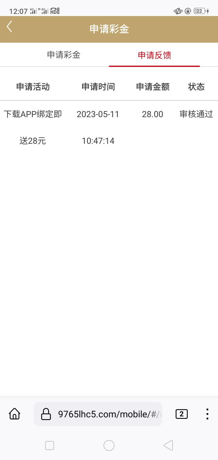 Screenshot_2023-05-11-12-07-58-44.jpg