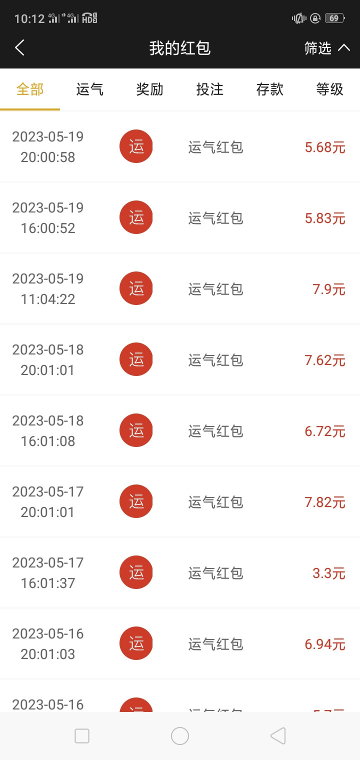 Screenshot_2023-05-20-10-12-39-77.jpg