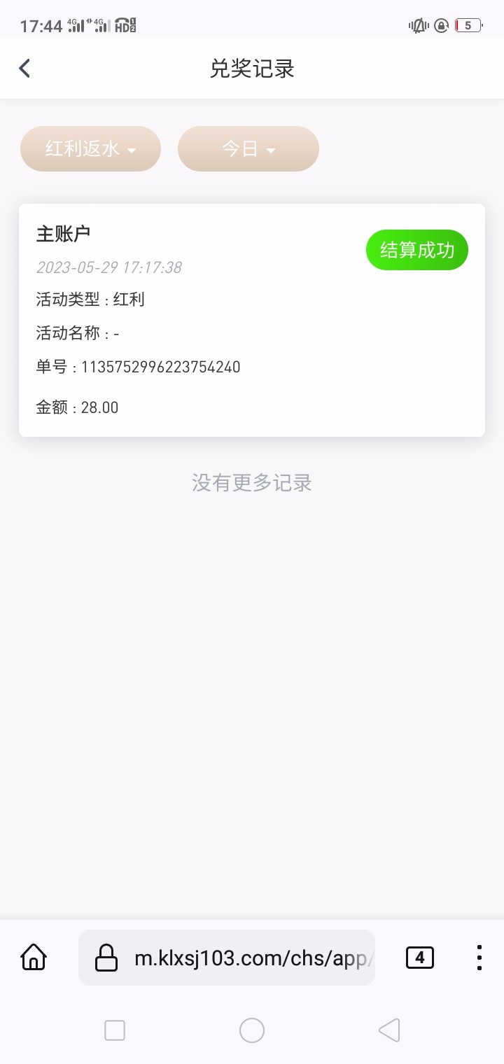 Screenshot_2023-05-29-17-44-01-02.jpg
