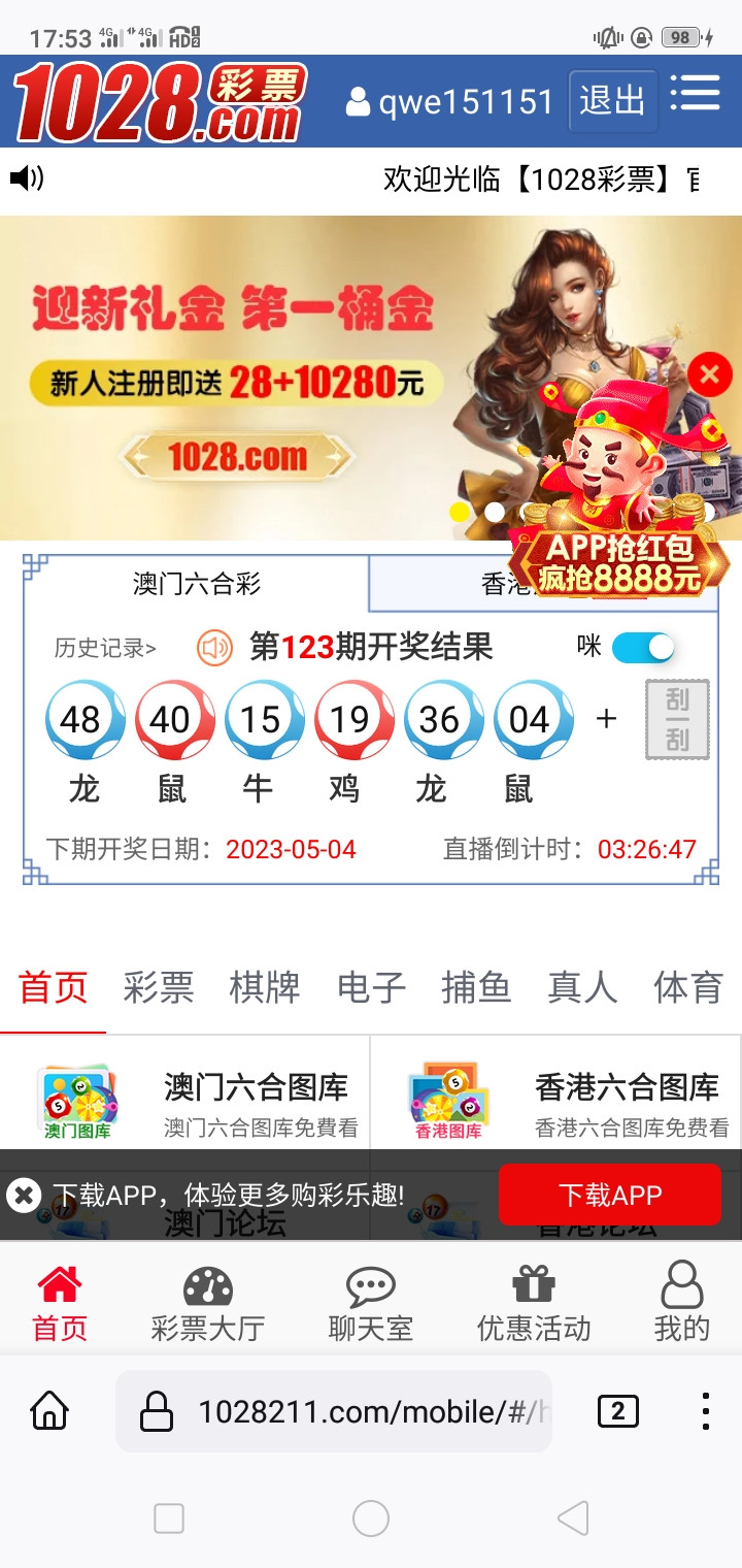 Screenshot_2023-05-04-17-53-19-92.jpg