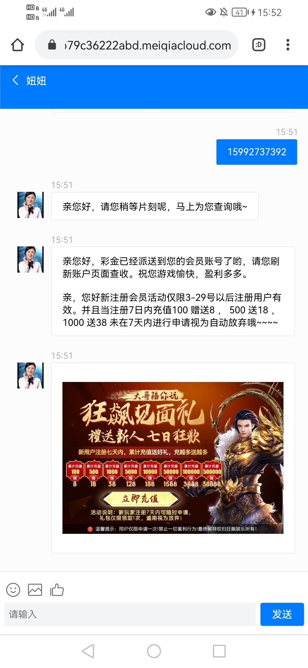 Screenshot_20230508_155203_com.android.chrome.jpg