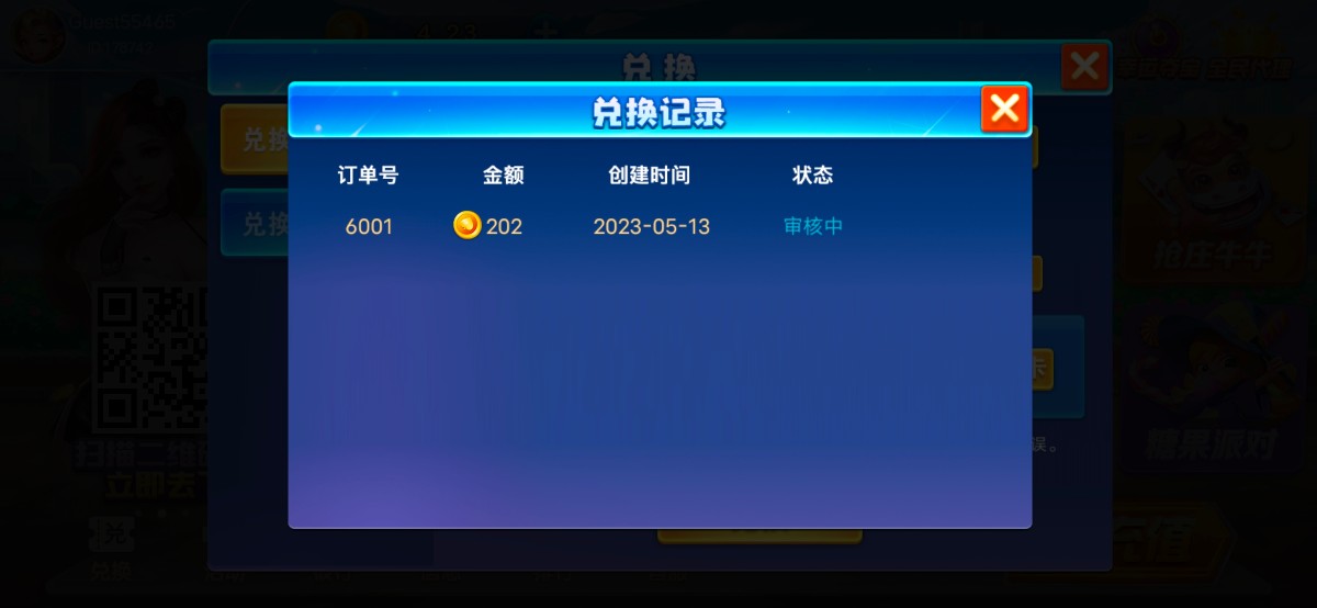 Screenshot_20230513_231301.jpg