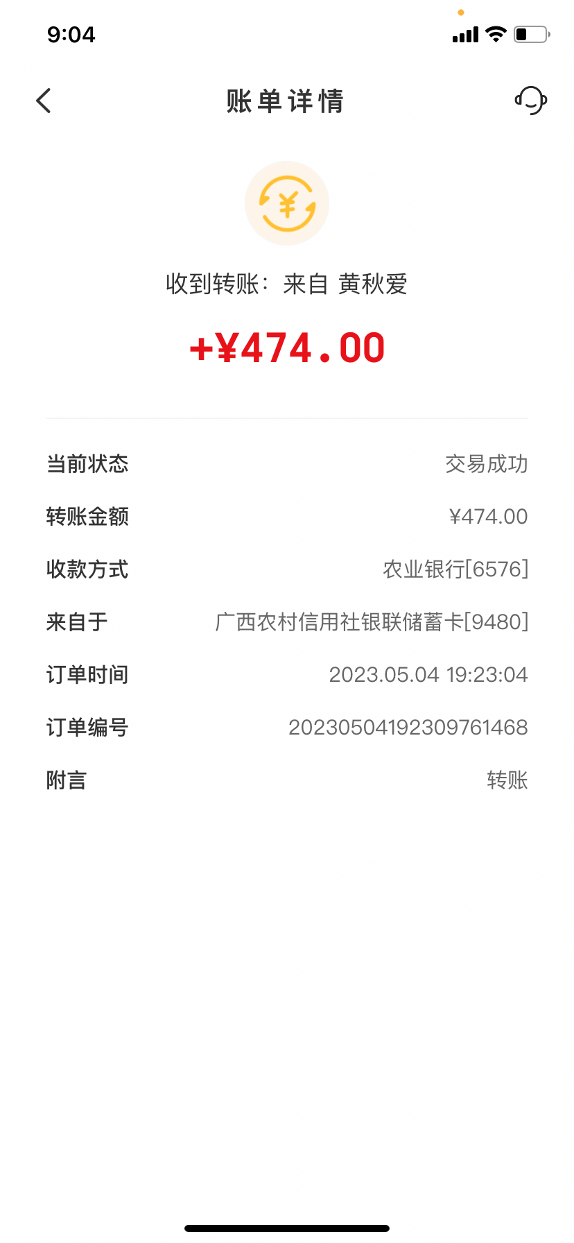 E586E340-2FBD-4BBE-8FF4-60A72317E642.png