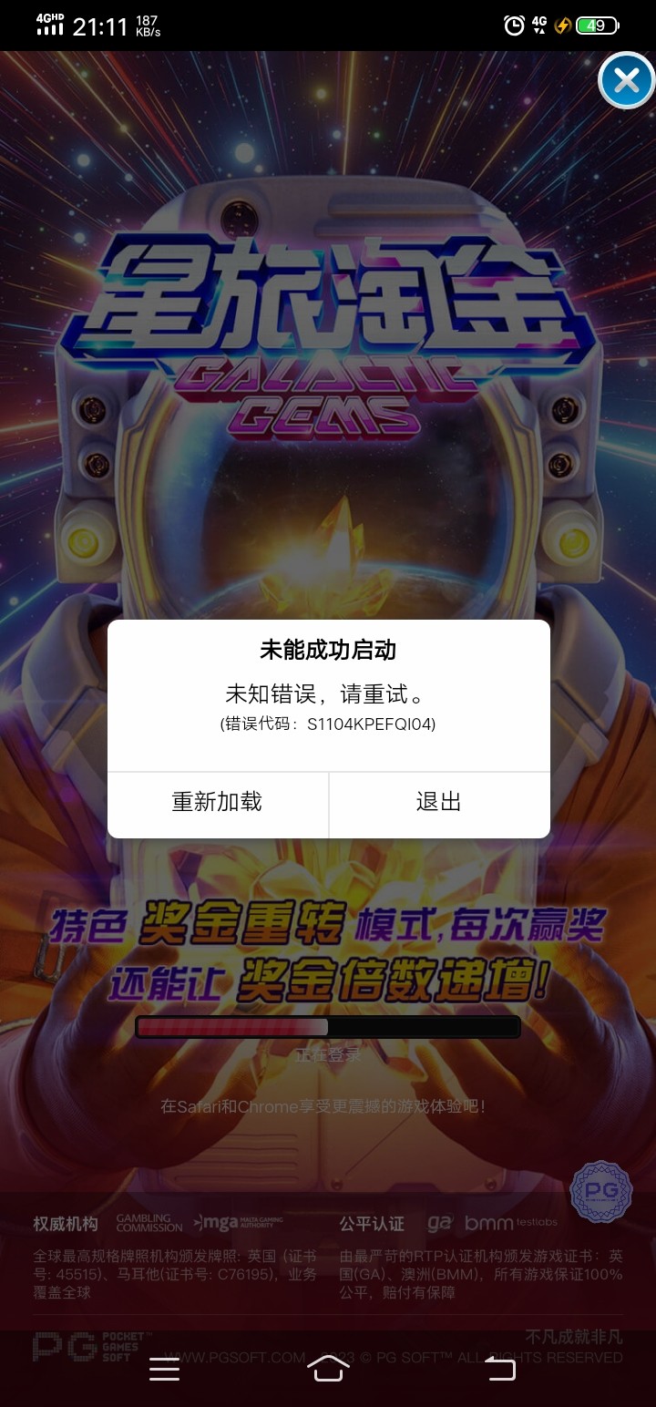 Screenshot_20230504_211120.jpg