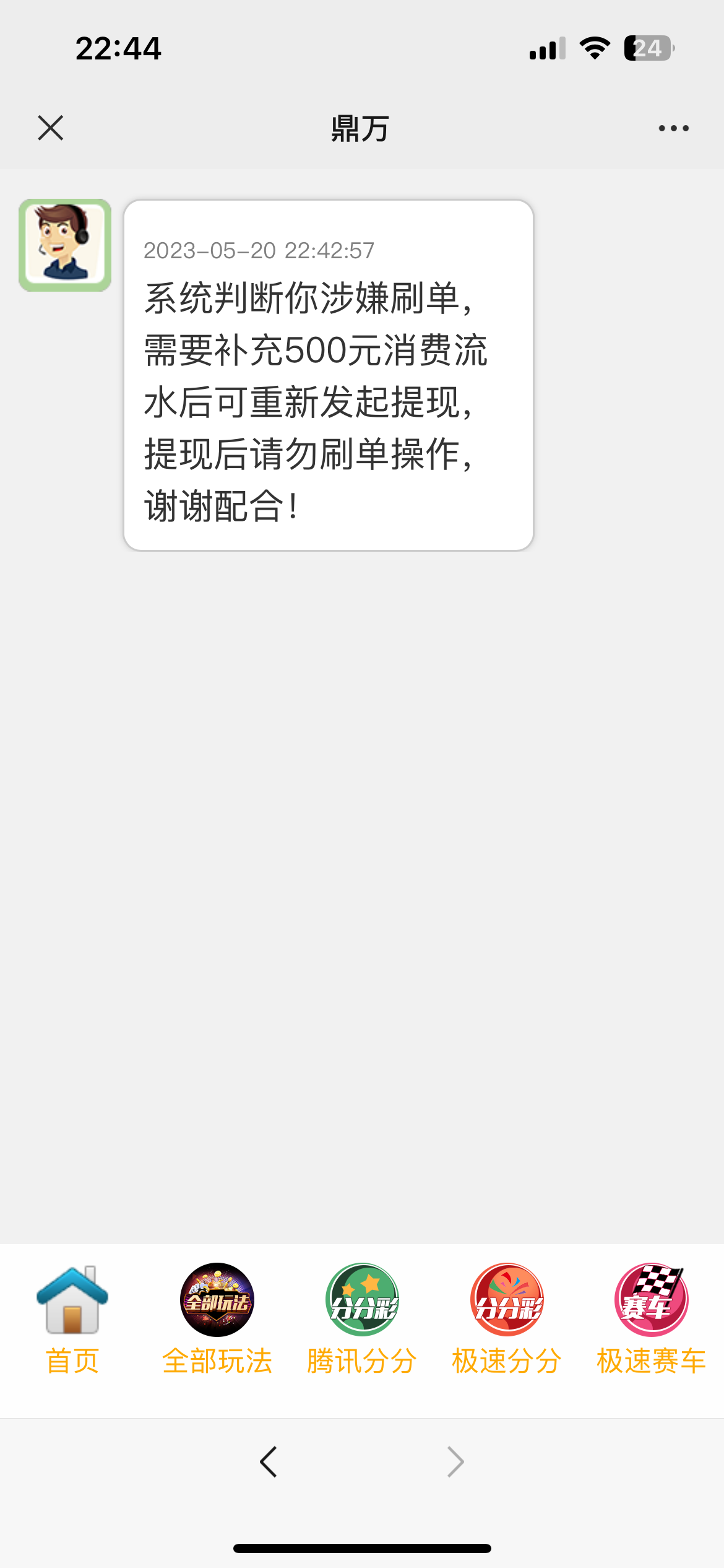 89AC9FC5-51B5-4033-A700-ABF394AF5F2C.png