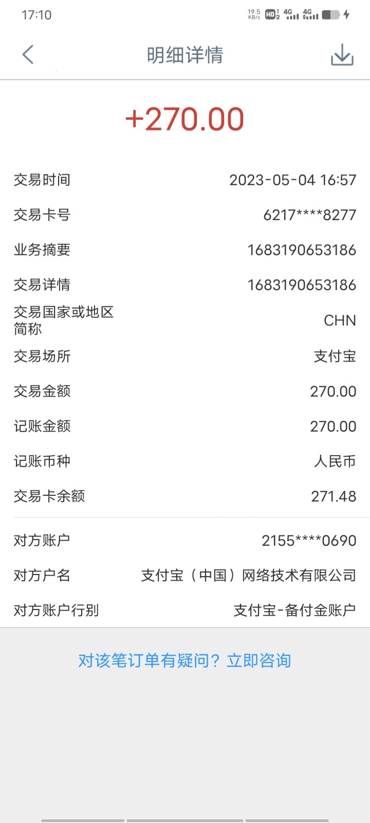 Screenshot_20230504_171029.jpg