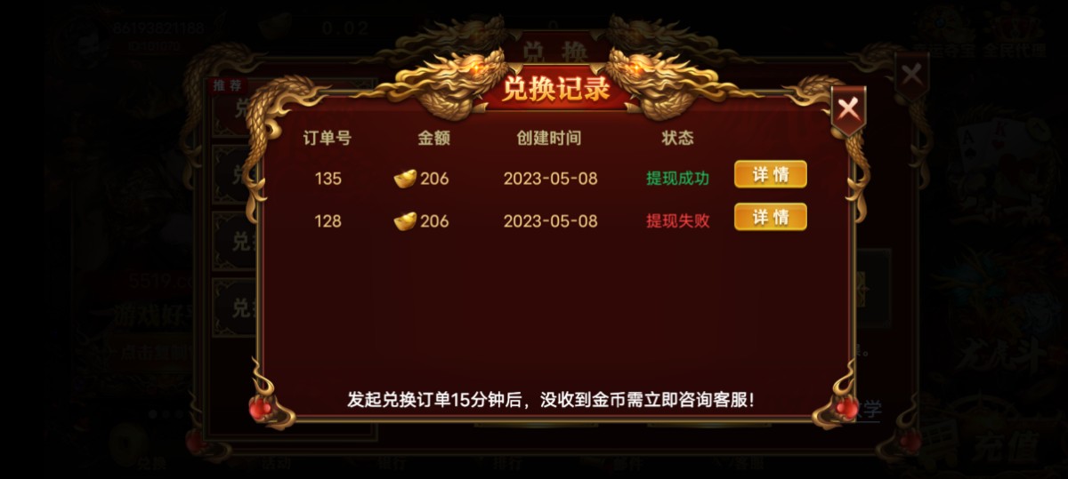 Screenshot_20230508_154740.jpg