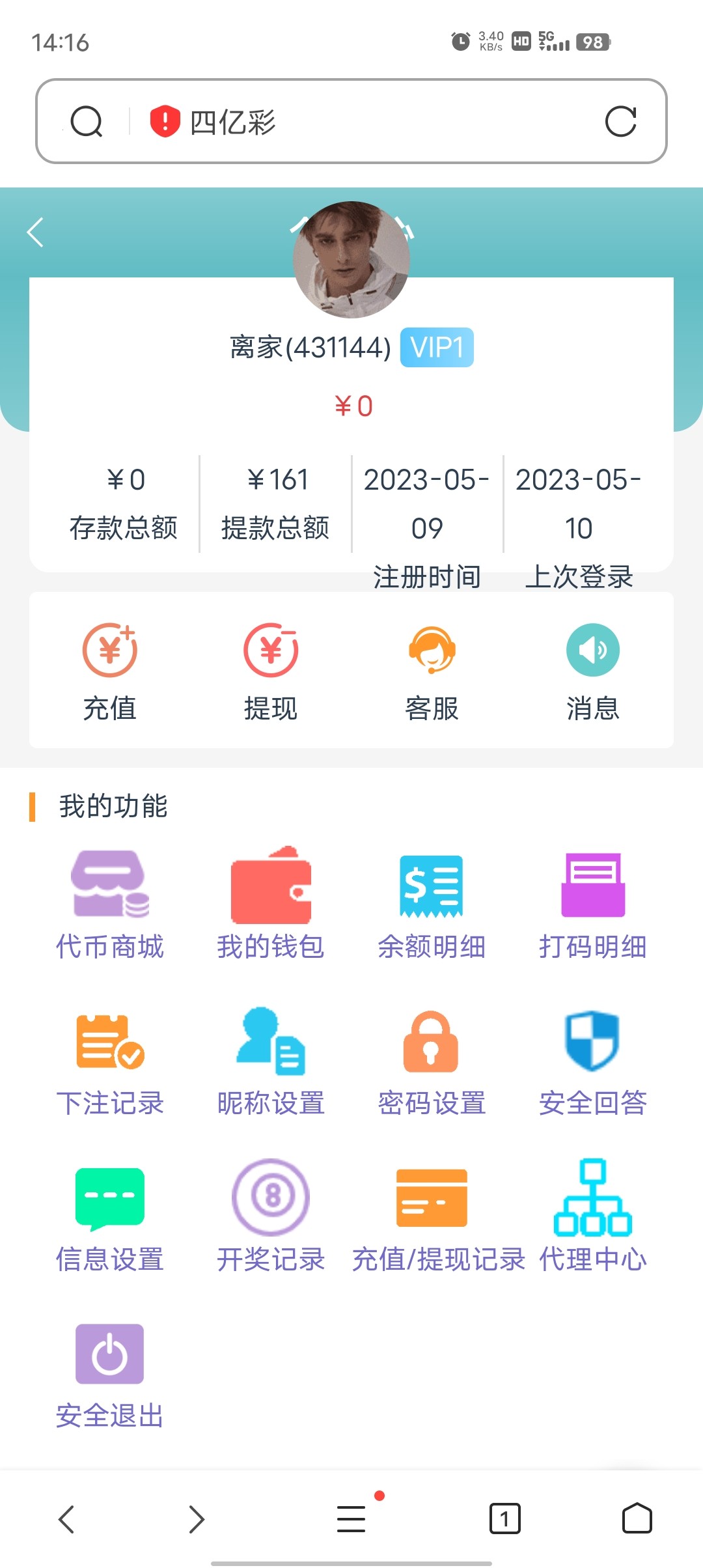 Screenshot_20230510_141613.jpg