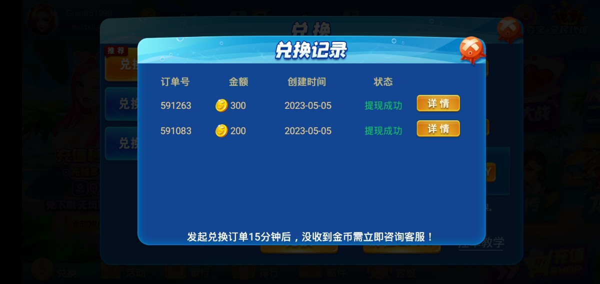 Screenshot_20230505_171222.jpg