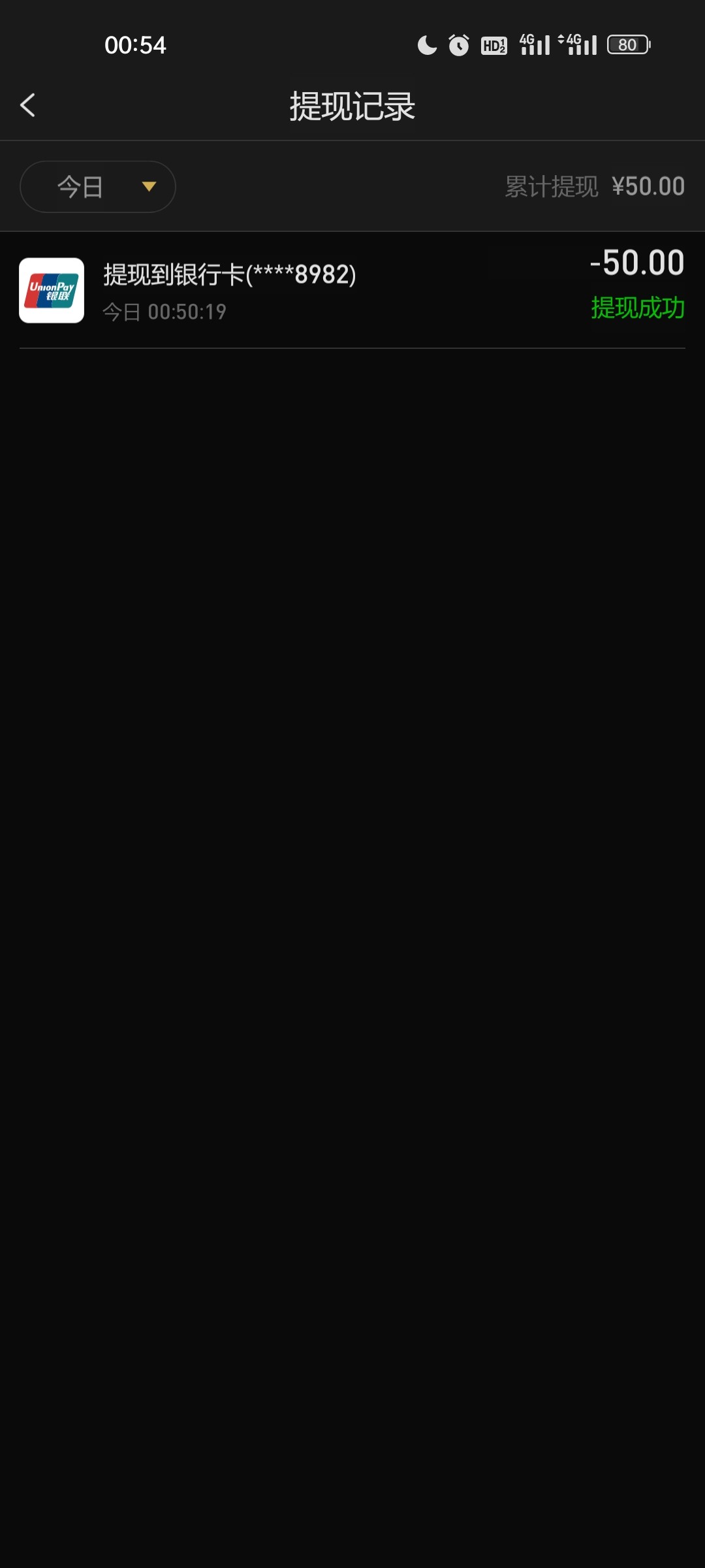 Screenshot_2023-05-19-00-54-21-21_bef4dc7495867f341f353645b52b4f6b.jpg