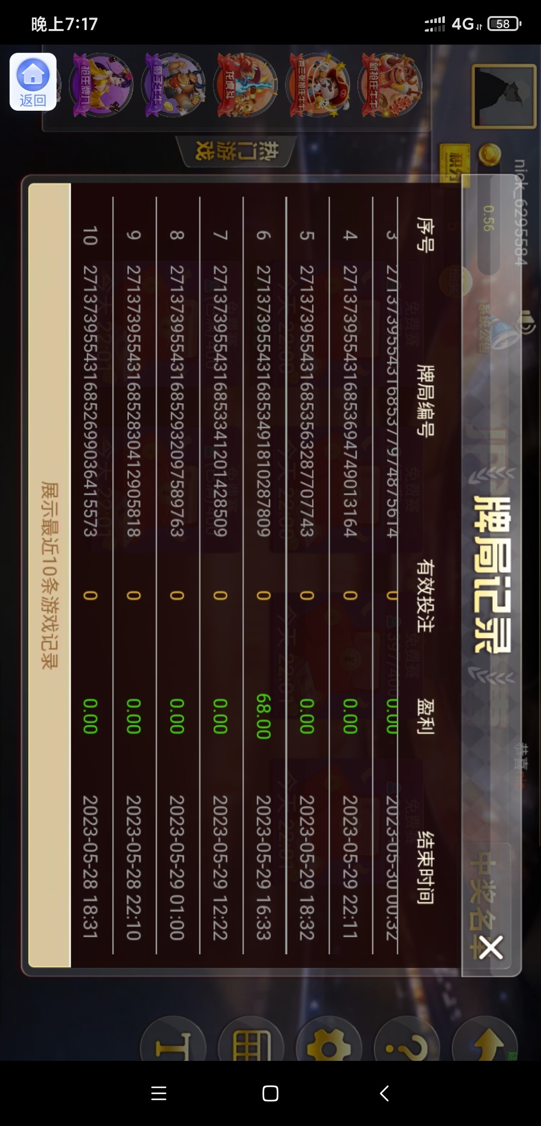 Screenshot_2023-05-30-19-17-21-036_com.saas.h5ios.a99HGv1.d0518.jpg