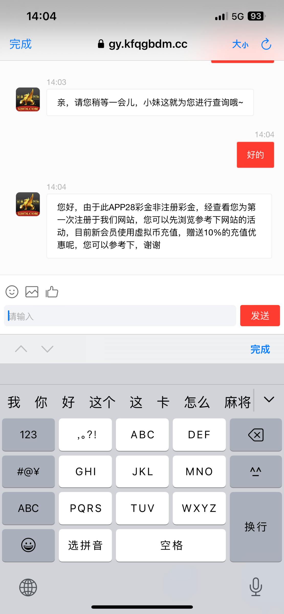 86E0657C-75B9-4D79-869C-5D720A5EAEB0.png