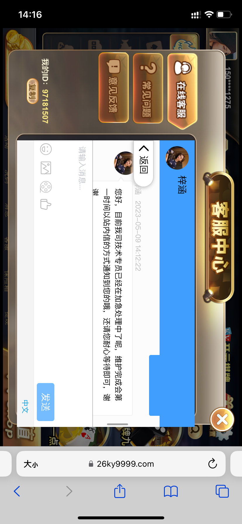 IMG_3615.png