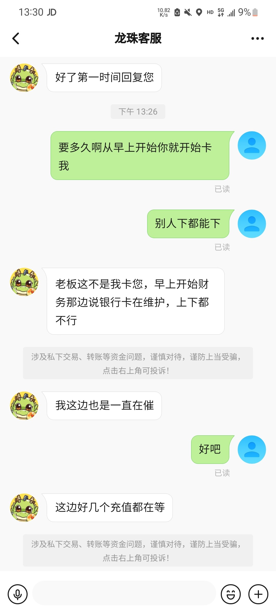 Screenshot_20230520-133018_MosGram.jpg