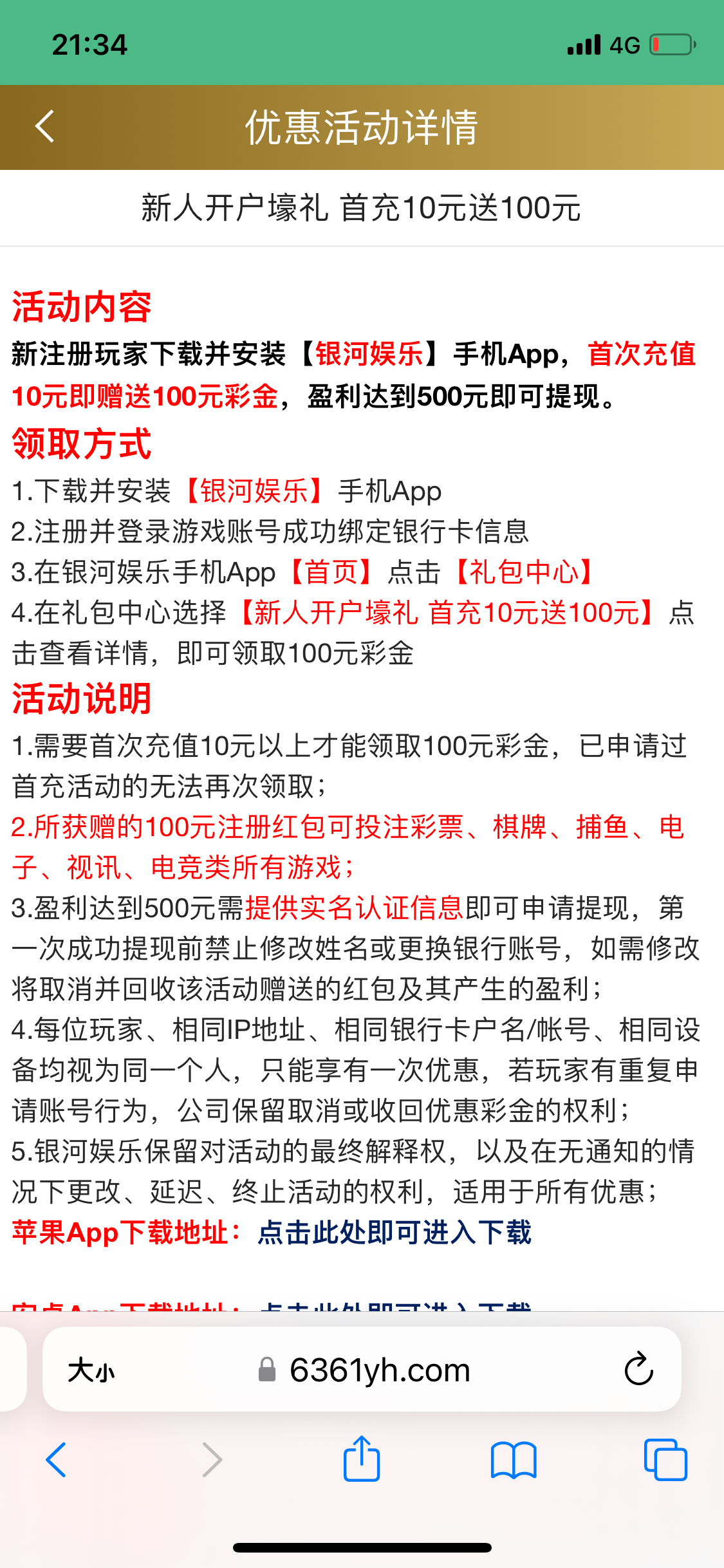 EFC050F2-2549-4D85-8496-5F0EB5C5E530.png