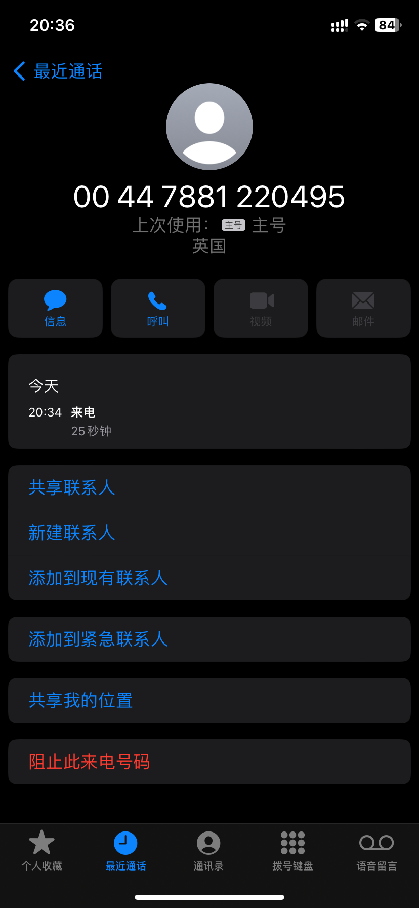 0DF0F6C2-B1BC-46C5-A68B-6A189F8D9E95.png